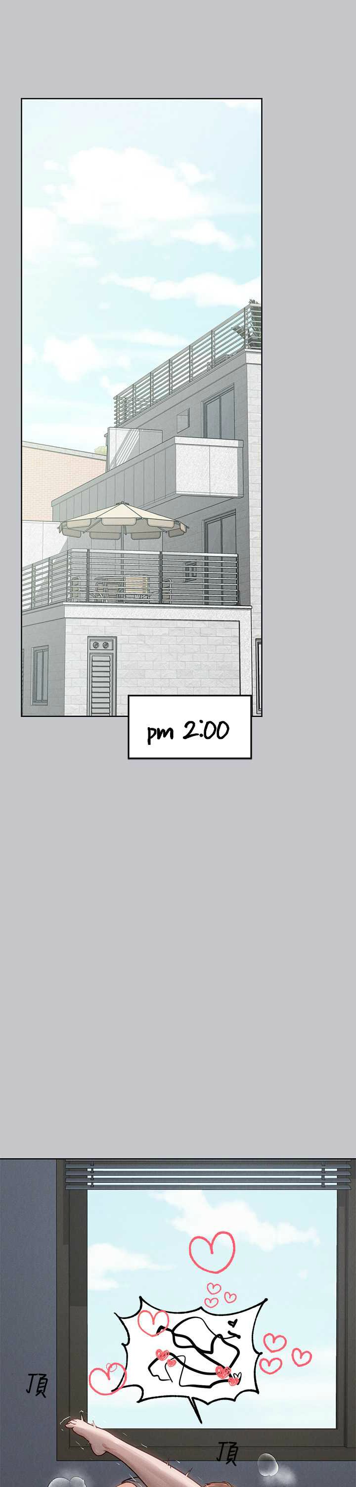[韩漫]  富家女姐姐/ The Owner Of A Building 96-137 (三)[中文][已完结] - Page 1160