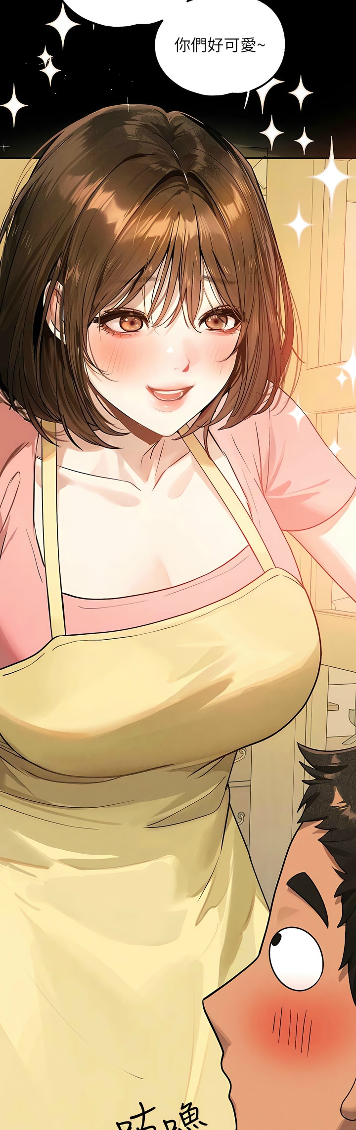 [韩漫]  富家女姐姐/ The Owner Of A Building 96-137 (三)[中文][已完结] - Page 1471