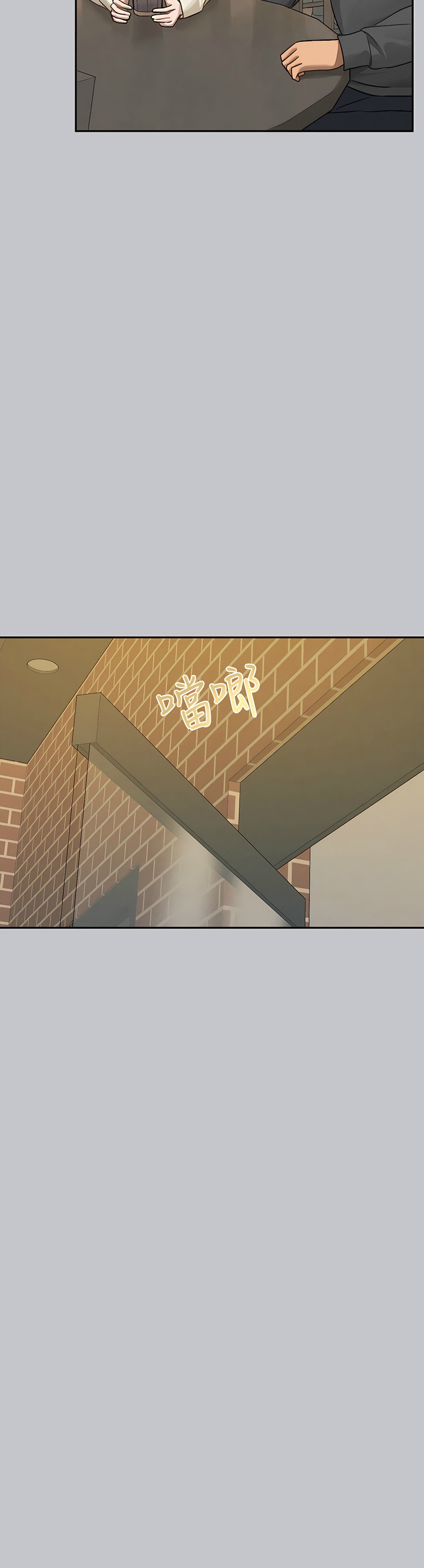 [韩漫]  富家女姐姐/ The Owner Of A Building 96-137 (三)[中文][已完结] - Page 1566