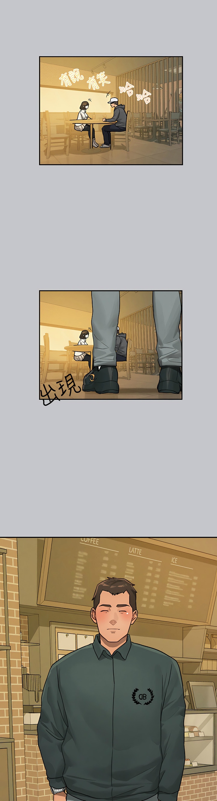 [韩漫]  富家女姐姐/ The Owner Of A Building 96-137 (三)[中文][已完结] - Page 1567