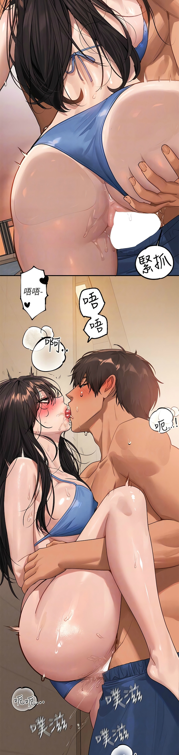 [韩漫]  富家女姐姐/ The Owner Of A Building 96-137 (三)[中文][已完结] - Page 1647