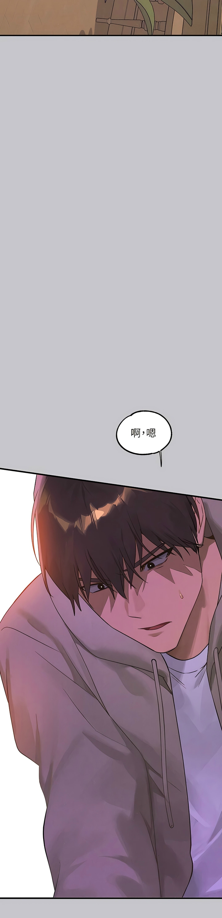 [韩漫]  富家女姐姐/ The Owner Of A Building 96-137 (三)[中文][已完结] - Page 1691