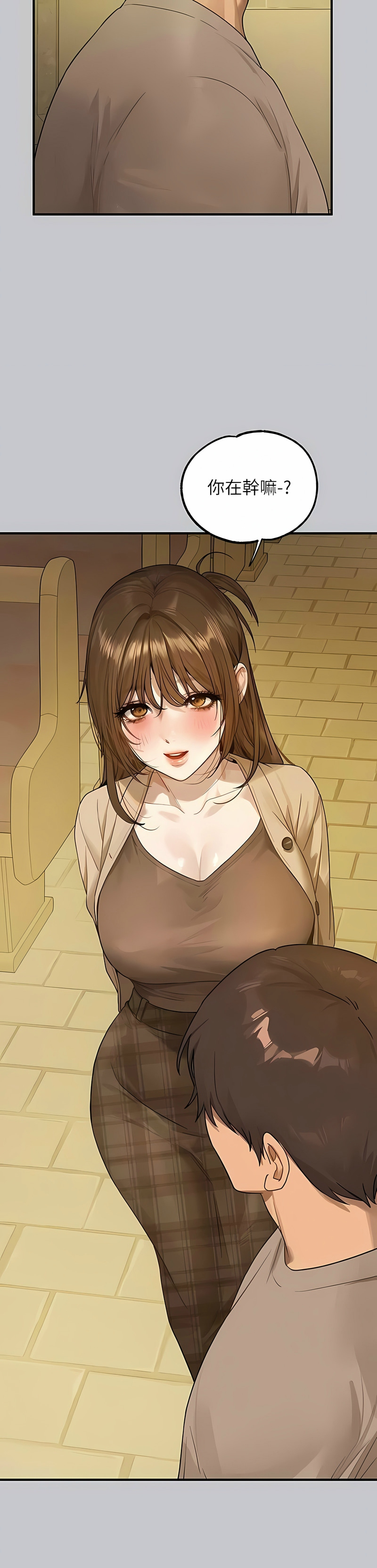[韩漫]  富家女姐姐/ The Owner Of A Building 96-137 (三)[中文][已完结] - Page 1731
