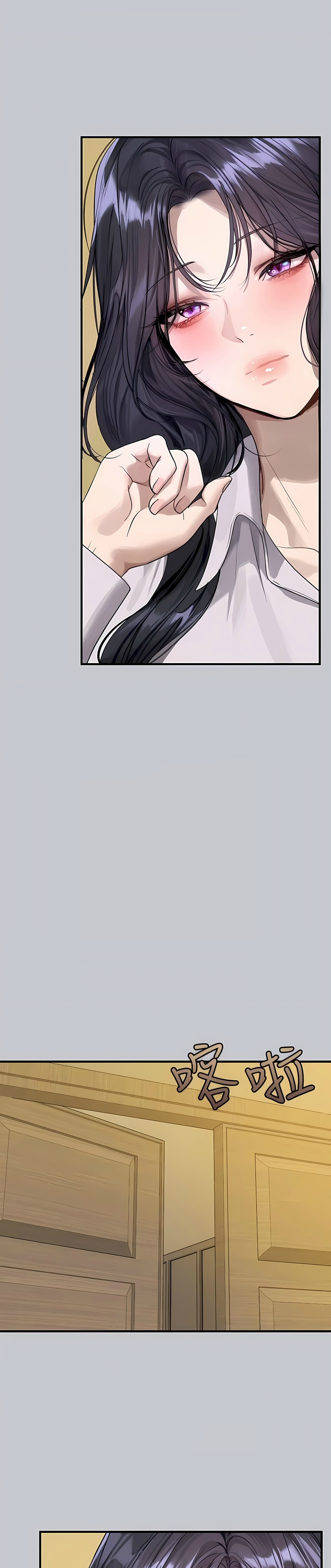 [韩漫]  富家女姐姐/ The Owner Of A Building 96-137 (三)[中文][已完结] - Page 1811