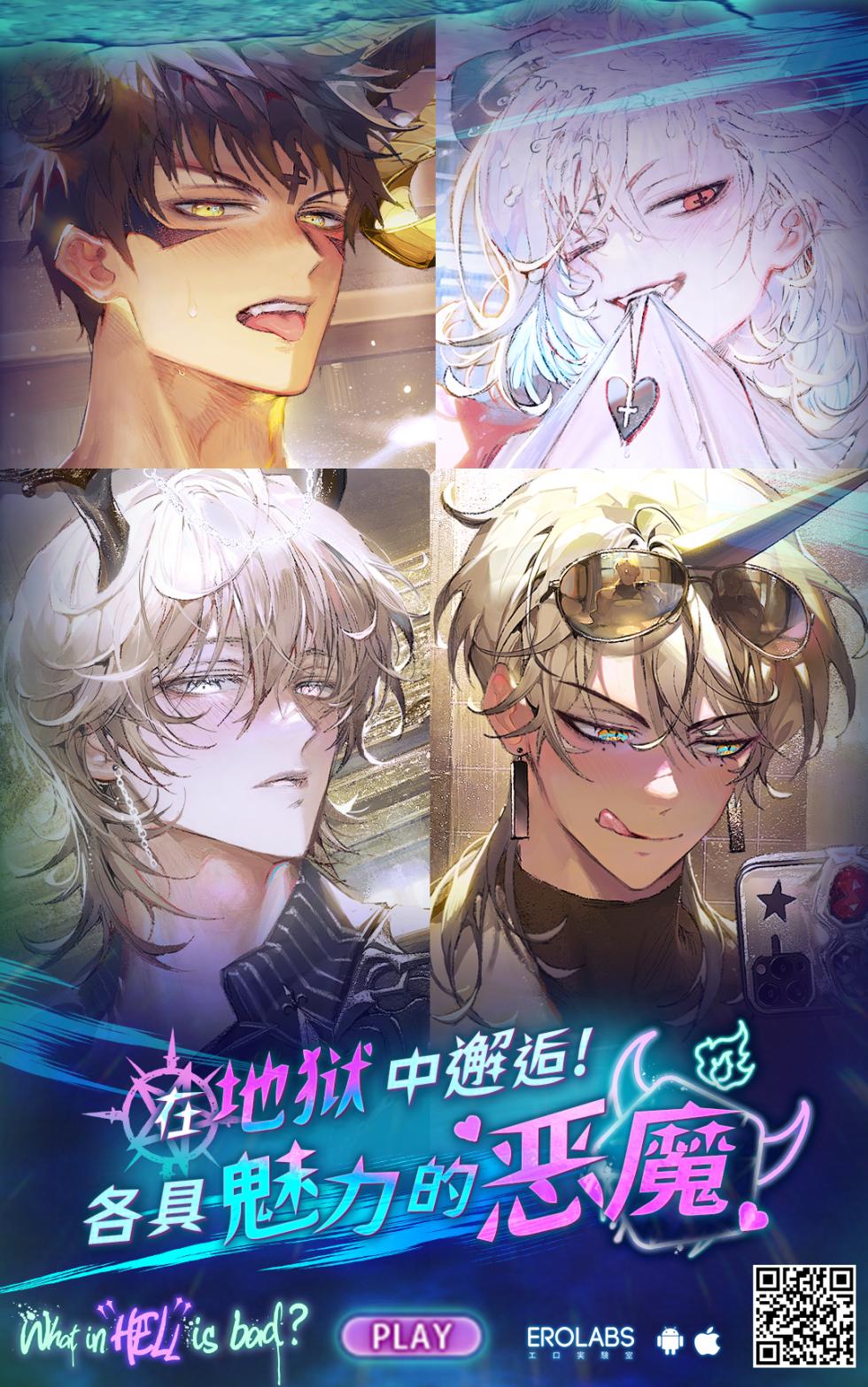 [ANCHOR (Toroi)] Mob×Jun web Sairoku (Ensemble Stars!)[中国翻訳] - Page 39