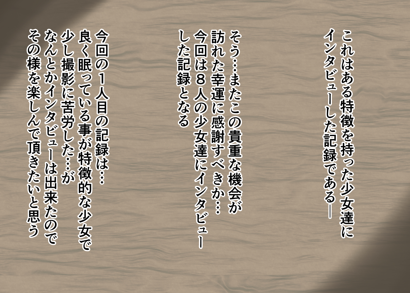 [Fuyuudou (fuyu_)] Shoujo-tachi no Shussan Kiroku 2 - Page 1