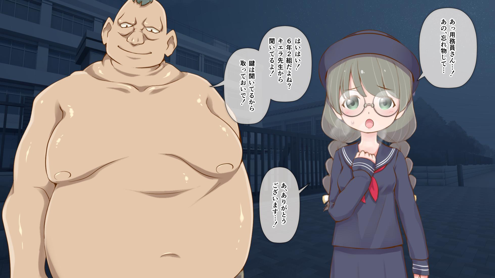 [Cham Project (Hitsuji)] Hitsuji no Yatsu no Kaidan Ch.1 - Page 4