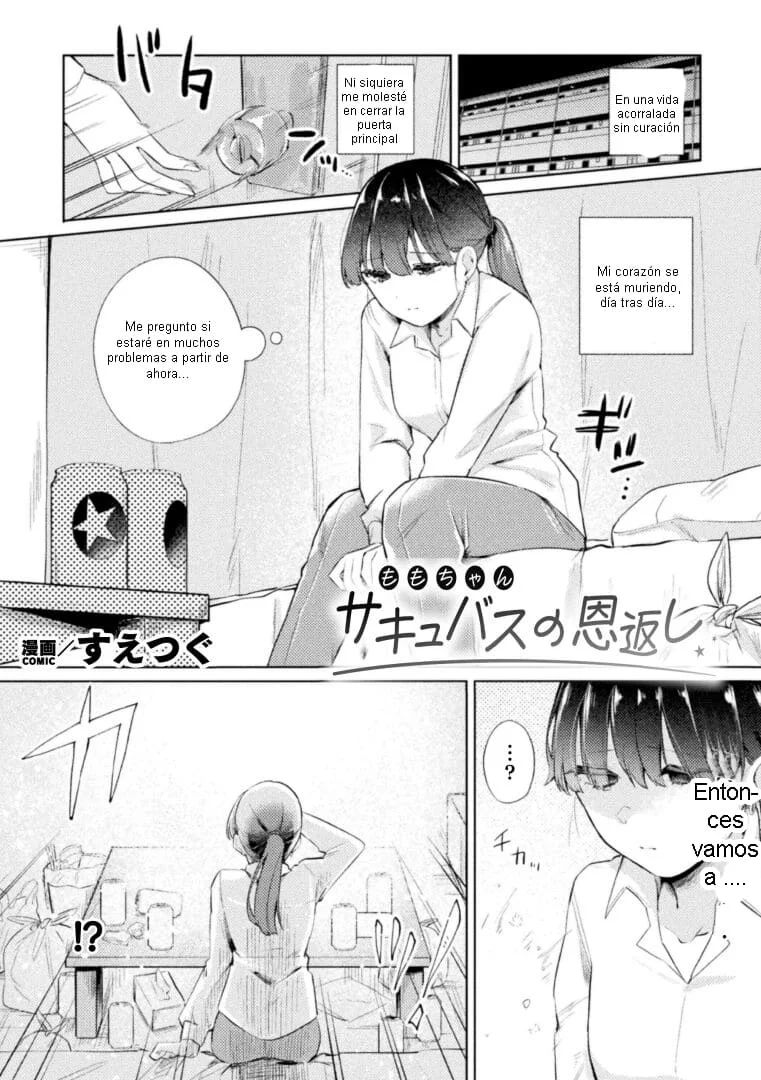[Suetsugu] Succubus Returns a Favor | Succubus no Ongaeshi (2D Comic Magazine Succubus Yuri H Vol.3) [Spanish][B.M.] - Page 1