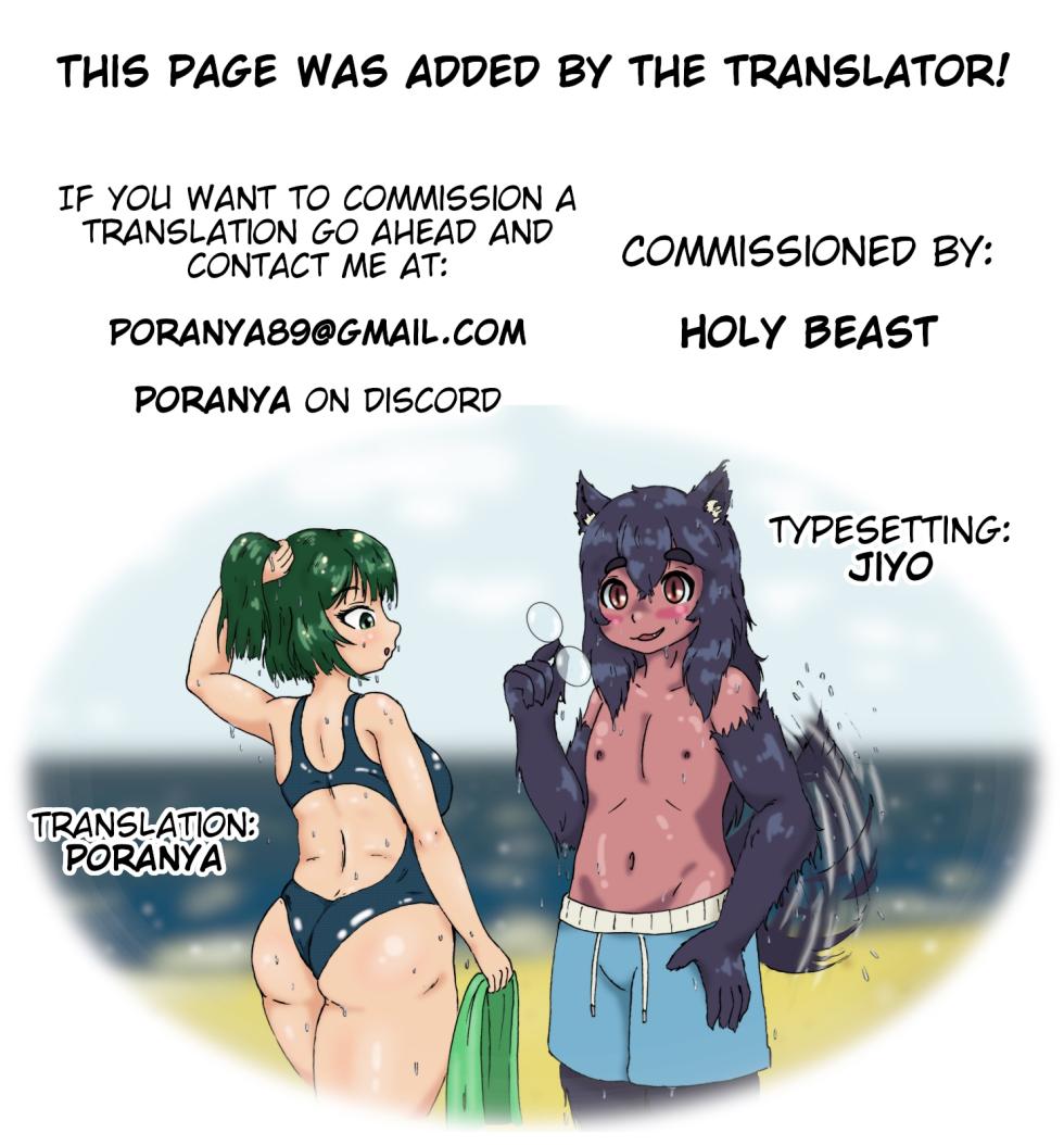 [Takeyamaya (Takeyama Shimeji)] Momo-chan wa Onii-chan ga Suki | Momo-Chan Loves Onii-Chan [English] [Poranya] [Digital] - Page 34