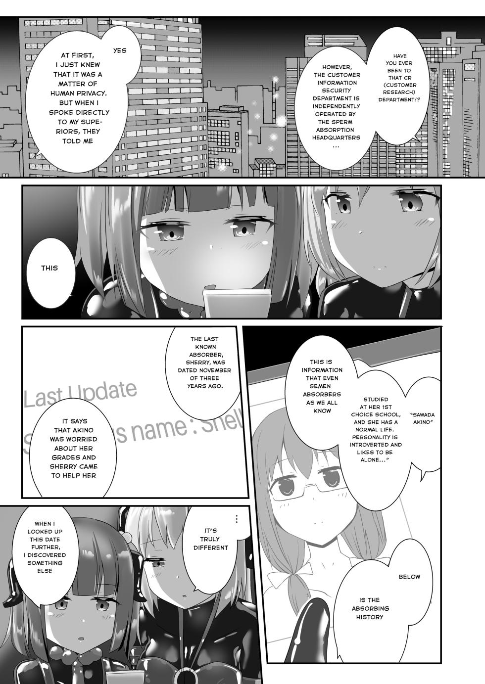 [Cheeseyeast (Naka)] Yumewatari no Mistress night 7 | Dream-Voyaging Mistresses night 7 [English] [ldmc] [Digital] - Page 26