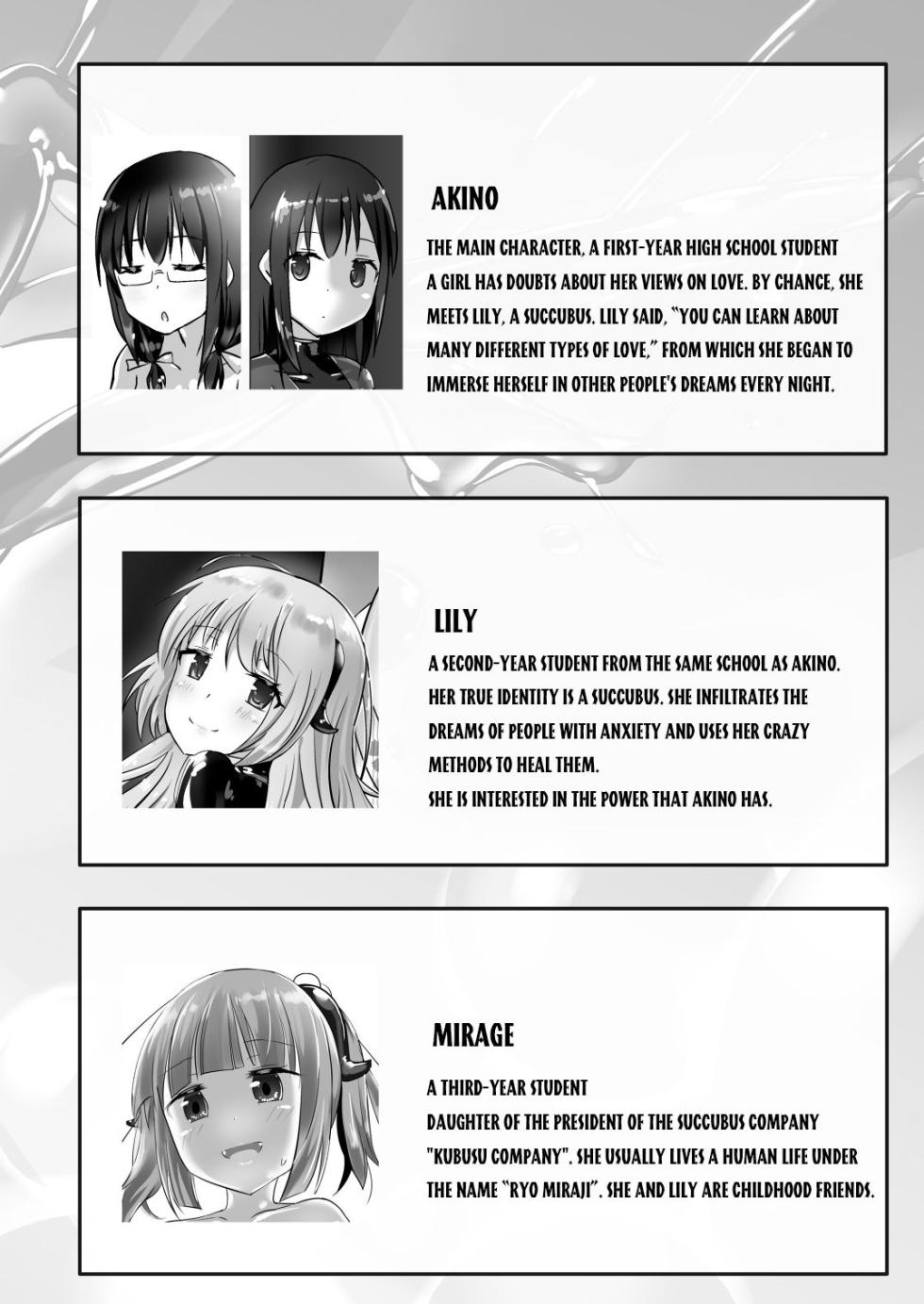 [Cheeseyeast (Naka)] Yumewatari no Mistress night 8 | Dream-Voyaging Mistresses night 8 [English] [ldmc] [Digital] - Page 4