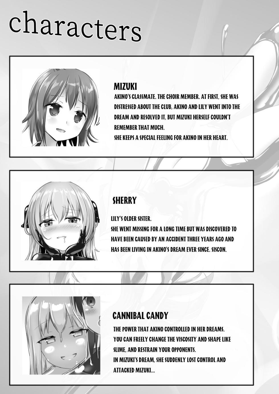 [Cheeseyeast (Naka)] Yumewatari no Mistress night 8 | Dream-Voyaging Mistresses night 8 [English] [ldmc] [Digital] - Page 5
