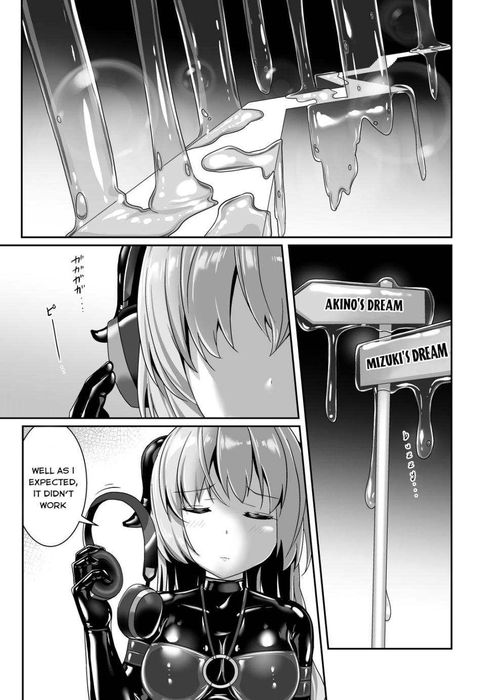 [Cheeseyeast (Naka)] Yumewatari no Mistress night 8 | Dream-Voyaging Mistresses night 8 [English] [ldmc] [Digital] - Page 7