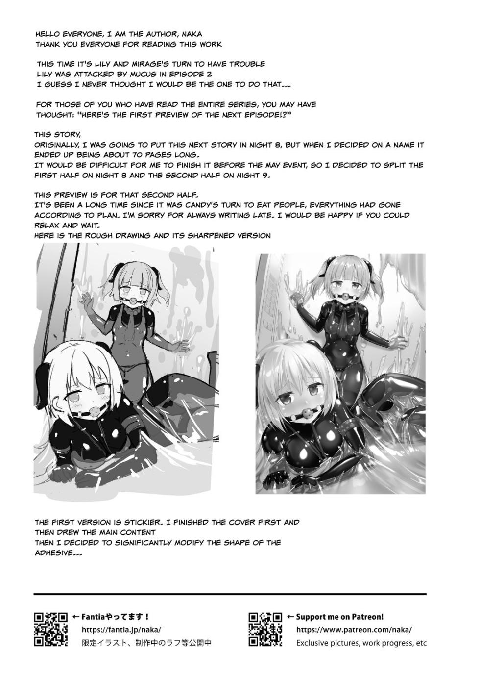 [Cheeseyeast (Naka)] Yumewatari no Mistress night 8 | Dream-Voyaging Mistresses night 8 [English] [ldmc] [Digital] - Page 33