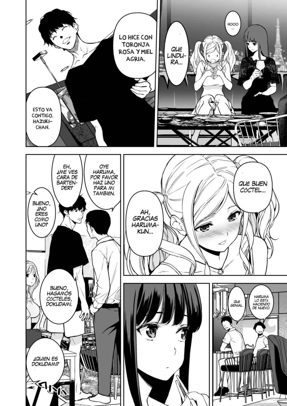 [Ura FMO (Fumio)] Ane to Bitch no Hito ni wa Ienai Minatoku Tawaman Party Night [Spanish] - Page 7