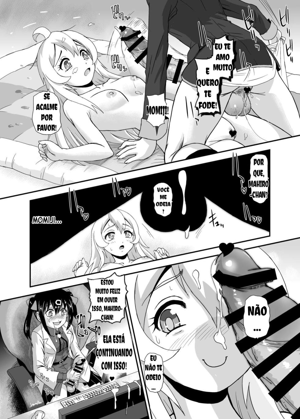 [Behind Moon (Dulce-Q)] Onii-chan wa Owata w (Onii-chan wa Oshimai!) [Portuguese-BR] [Digital] - Page 18