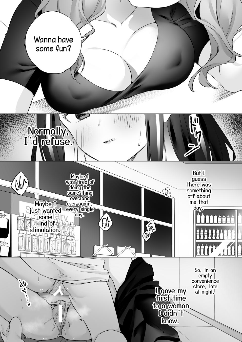 [Gutsutoma (Tachi)] Shiranai Onna to Suru Ecchi | Sex with a Stranger [English] [A Cool Person] [Digital] - Page 12
