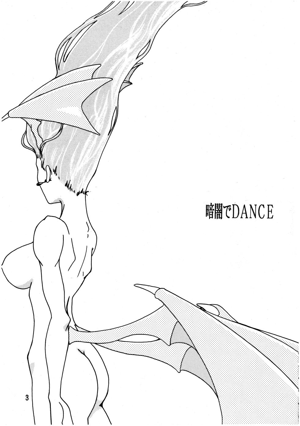 [Brough‐Superior (Tsujisaki Sou)]Kurayami de DANCE - Dance in the darkness - Page 4