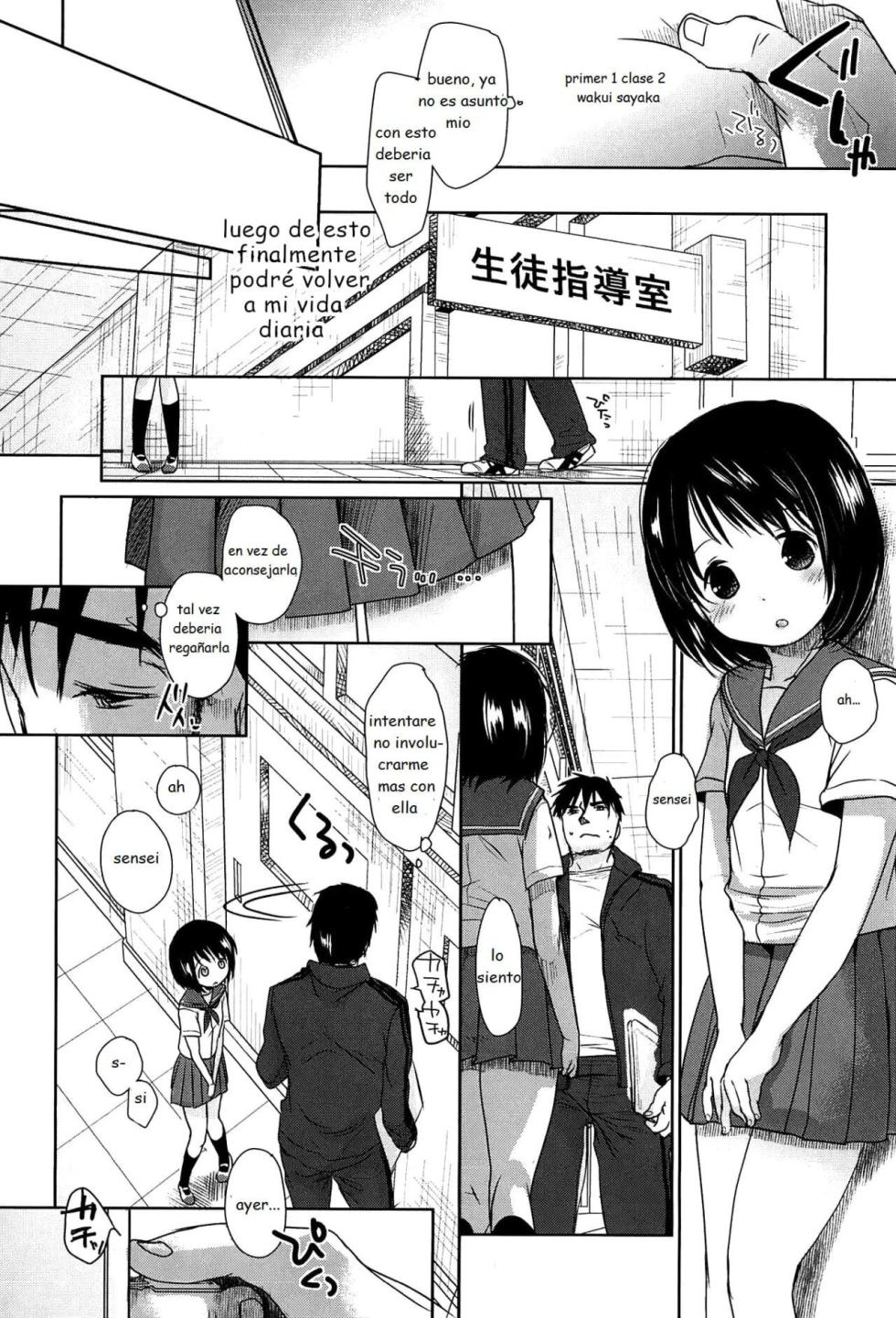 [Okada Kou] Bukiyou na Hito Ch. 1 (Sensei to, Watashi to. Jou)  [Spanish] [RizeTedeza] [Decensored] - Page 16