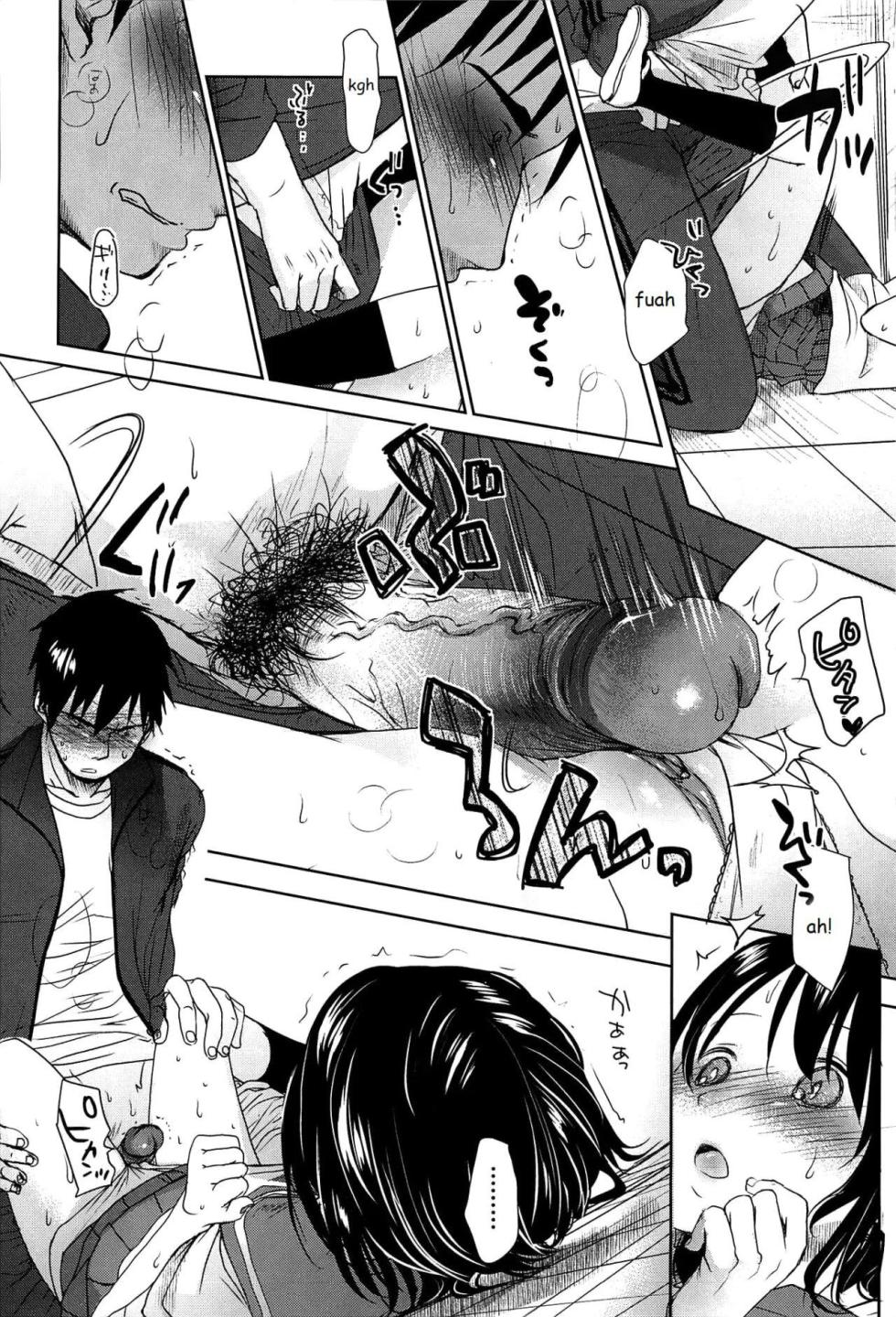 [Okada Kou] Bukiyou na Hito Ch. 1 (Sensei to, Watashi to. Jou)  [Spanish] [RizeTedeza] [Decensored] - Page 32