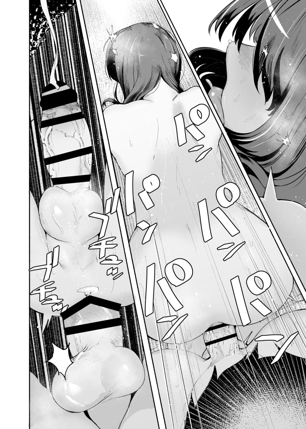 [D9Addict (delta9)] Tenkousei-kun | 전학생 군 [Korean] [Digital] - Page 26