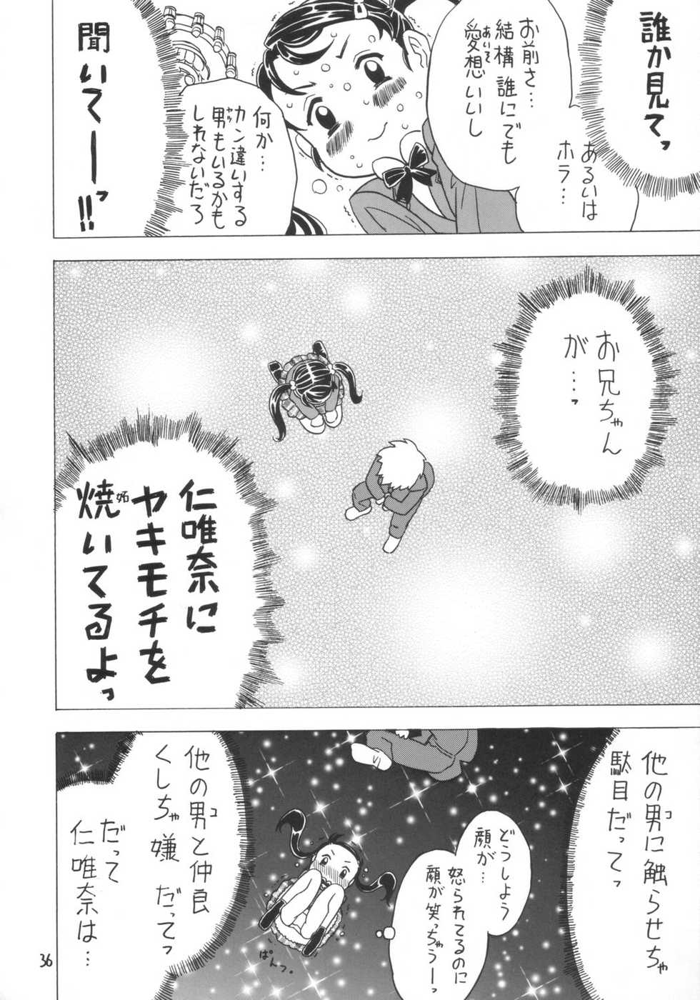 (C65) [Takaradamashii (Gorgeous Takarada)] Soratobu Imouto 4 - Page 35