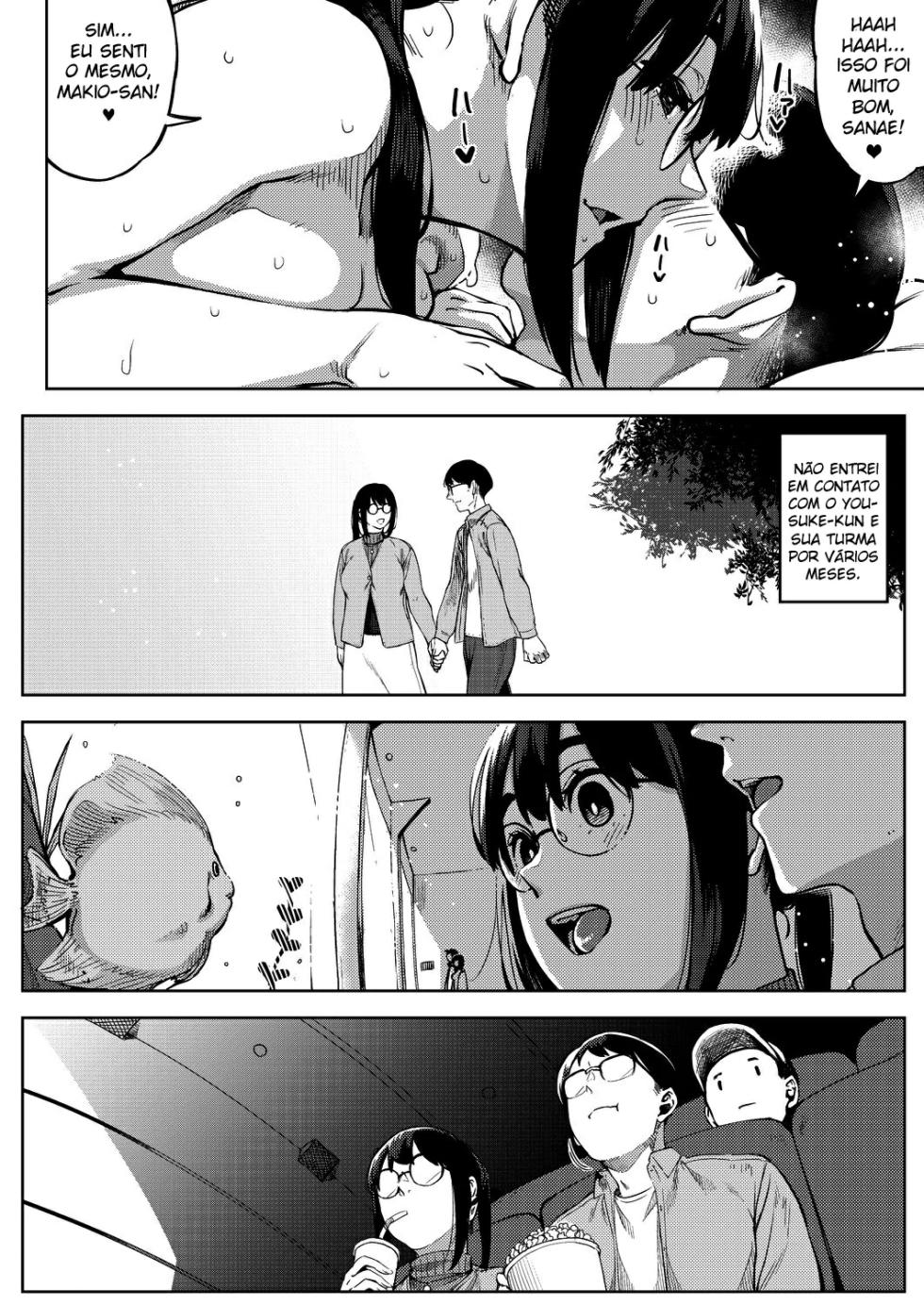 [Rocket Monkey] Kiken na Koukishin -Kouhen- (COMIC HOTMiLK Koime Vol. 34) [Portuguese-BR] - Page 2