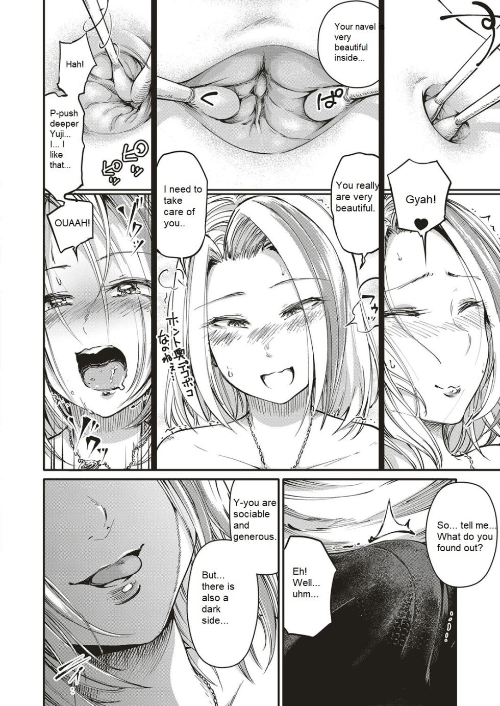 [Ishikawa Hirodi] Soukai no Heso Kaizoku | Navel Fetish Pirates (COMIC ExE 05) [English] [Digital] - Page 14