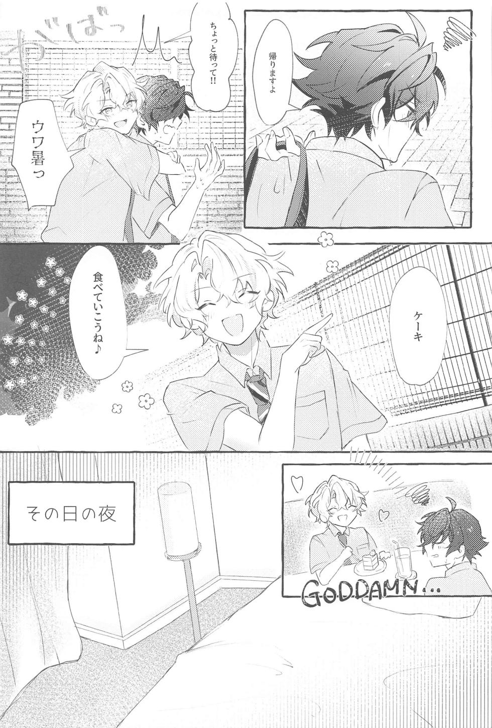 (SUPER brilliant days 2023 Natsu) [mocamo* (Sakamoto)] SUMMER Express! (Ensemble Stars!) - Page 10