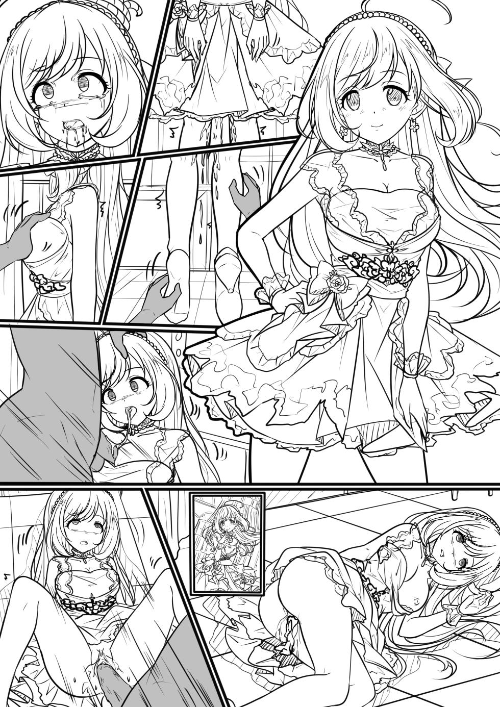 [Yandere no Hako] 【週年祭】Final Dead Suger Heart (THE IDOLM@STER CINDERELLA GIRLS) - Page 4