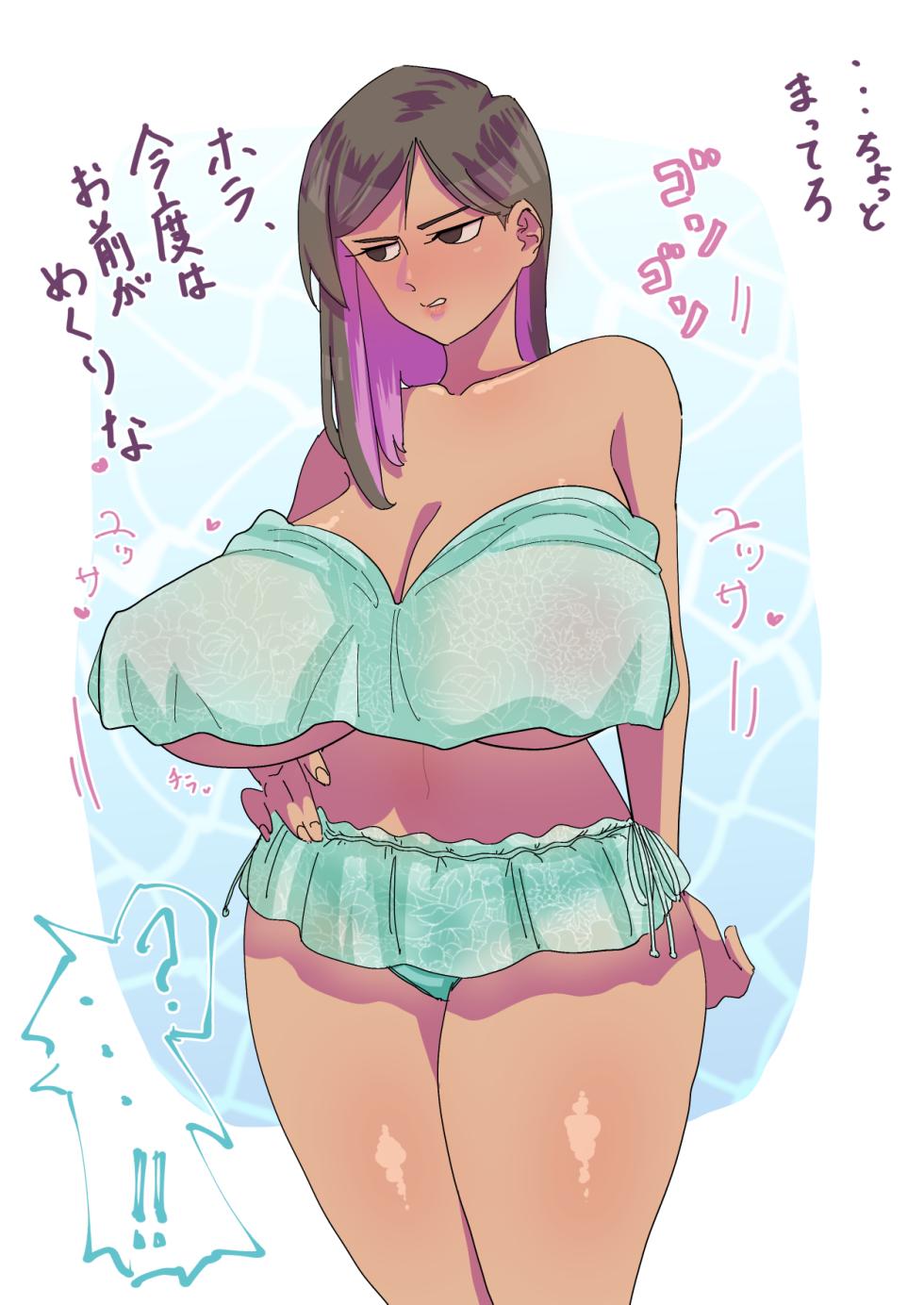 [Zero Jirou] Frill Mizugi no Shinjitsu to Yasashii Kanojo - Page 2