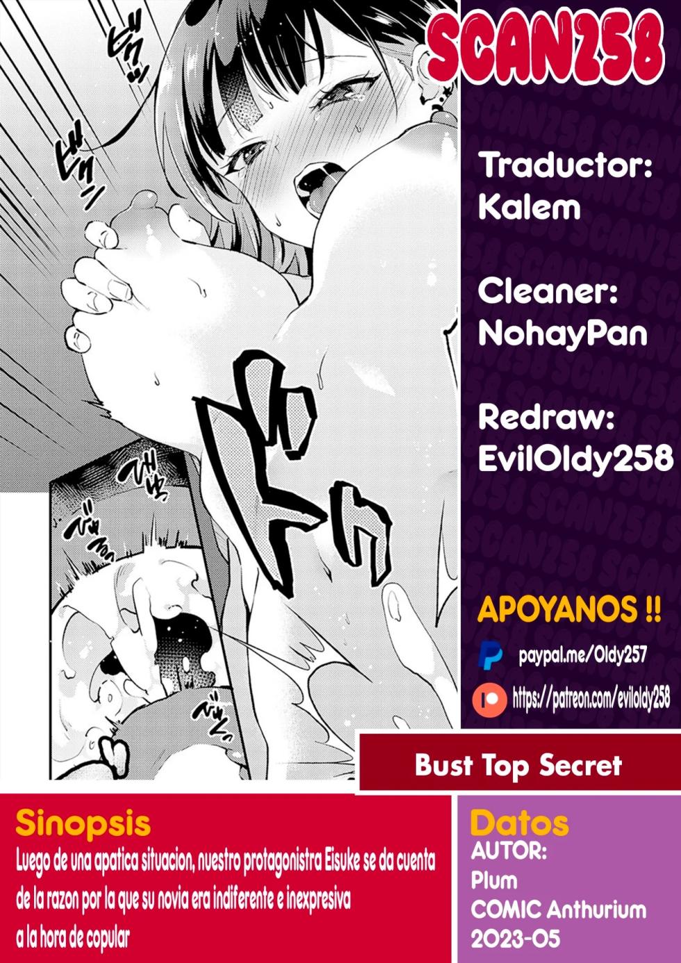 [Plum] Bust top Secret (COMIC Anthurium 2023-05) [Spanish] [Scan258] [Digital] - Page 26