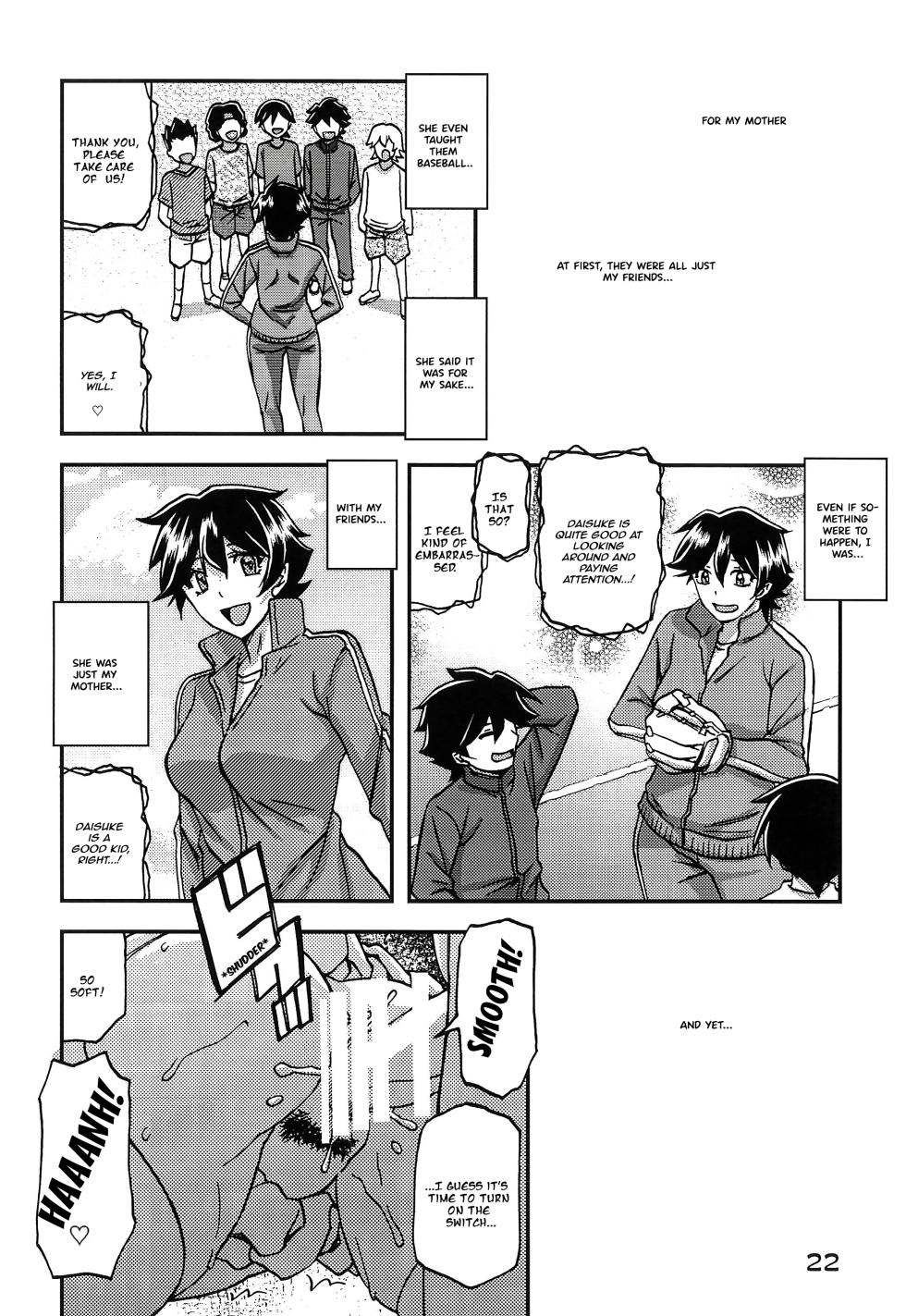 (C100) [Sankaku Apron (Sanbun Kyoden, Umu Rahi)] Akebi no Mi - Yuuko CONTINUATION [English] - Page 22