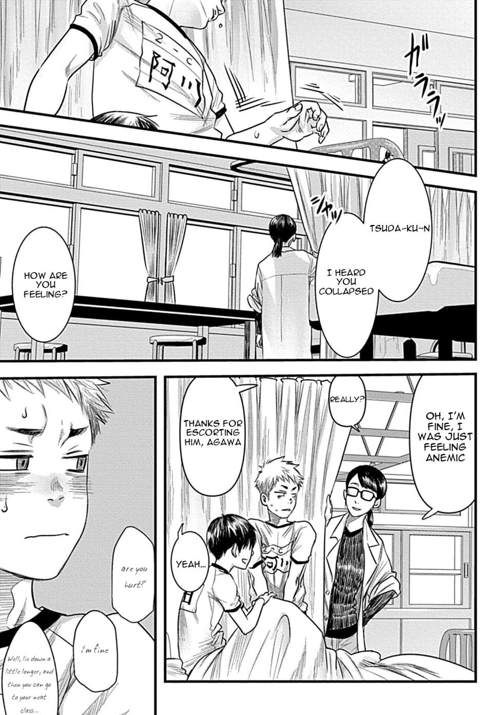 [Tsukumo Gou] Zutto Kimi wo Mite ita [R18 Ban](Adam volume 11)[English]{osomagno translations} - Page 11