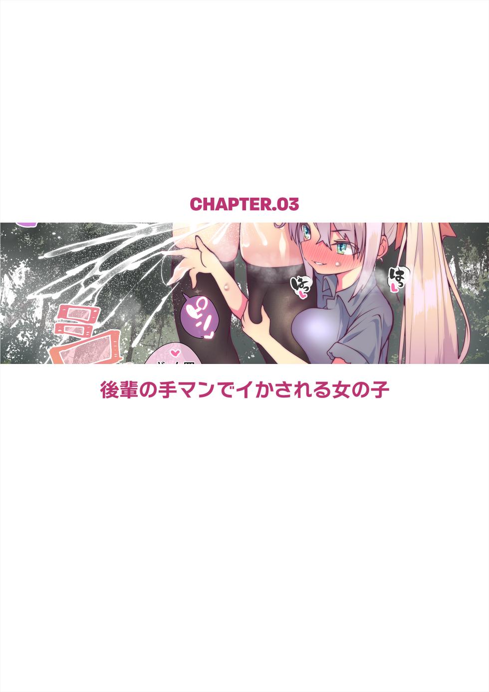 [KENTO (KENTO OKAYAMA)] Shiofuki Illust Matome - Page 7