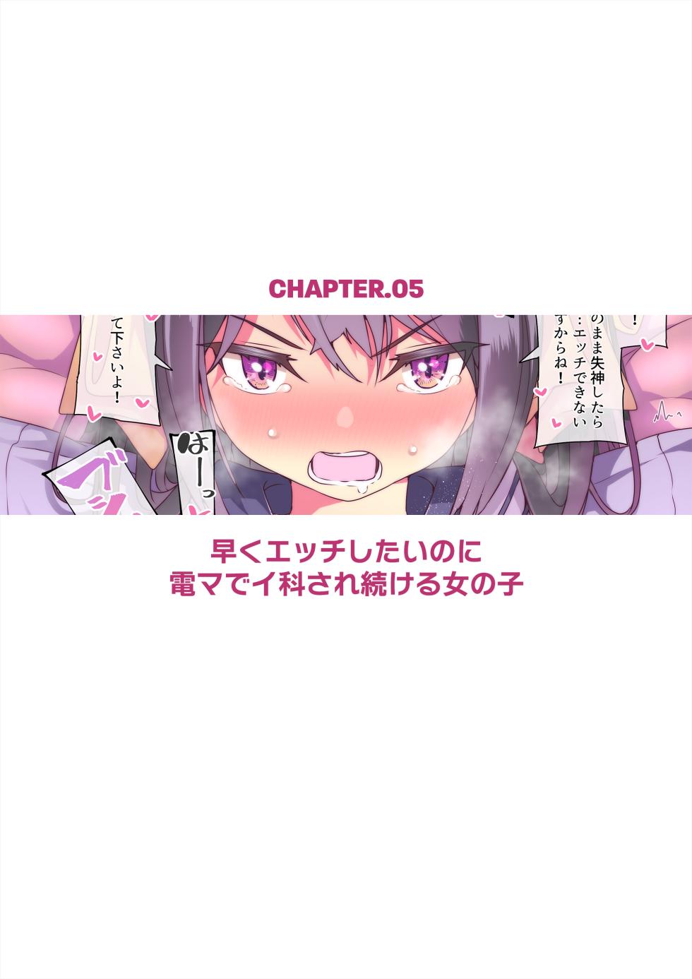 [KENTO (KENTO OKAYAMA)] Shiofuki Illust Matome - Page 21