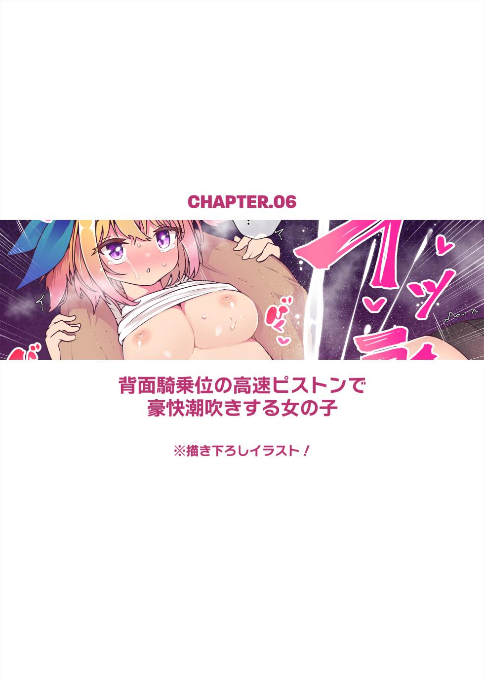 [KENTO (KENTO OKAYAMA)] Shiofuki Illust Matome - Page 24