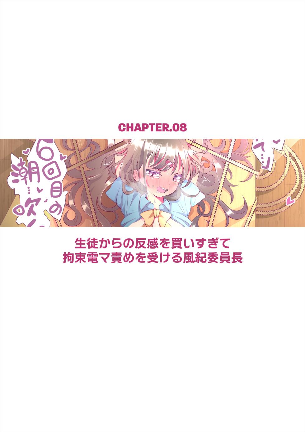 [KENTO (KENTO OKAYAMA)] Shiofuki Illust Matome - Page 28