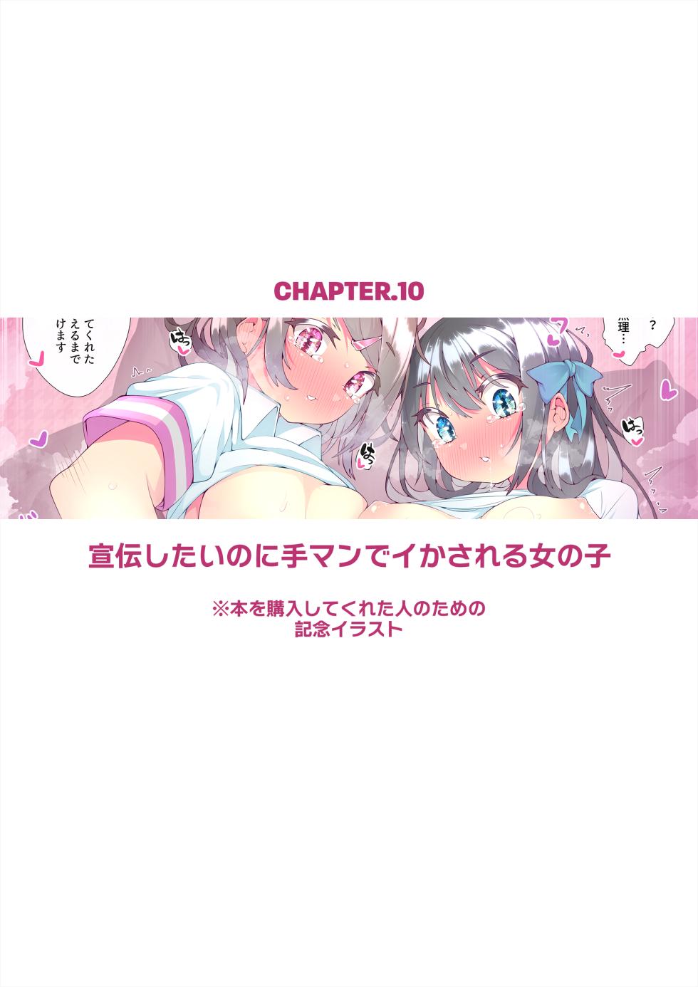 [KENTO (KENTO OKAYAMA)] Shiofuki Illust Matome - Page 32