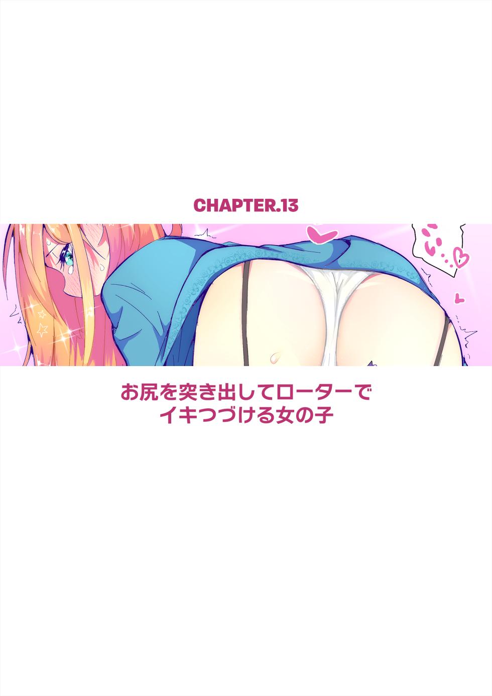 [KENTO (KENTO OKAYAMA)] Shiofuki Illust Matome - Page 38