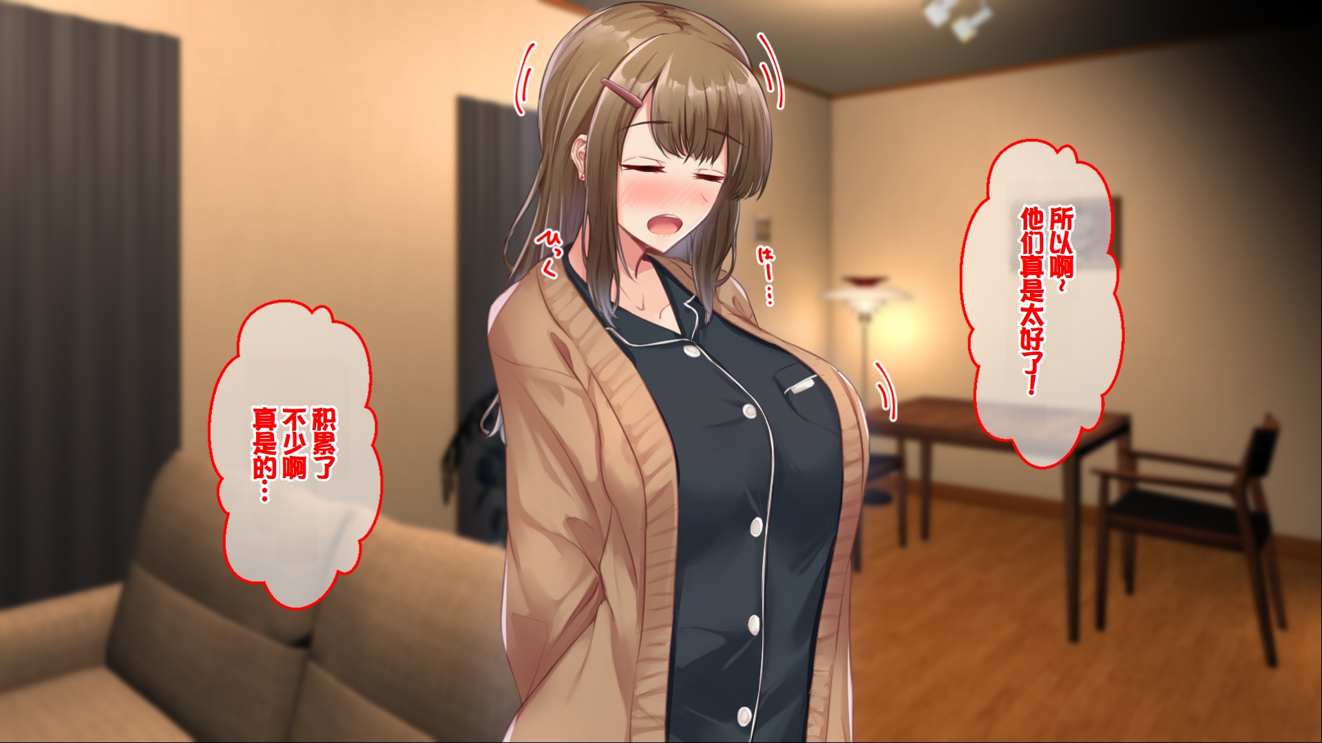 [Sebire] Moto One to moto Shota ~Juunen Mae kara Hameteru Dousei Kanojo to no Hanashi~ [Chinese] - Page 2