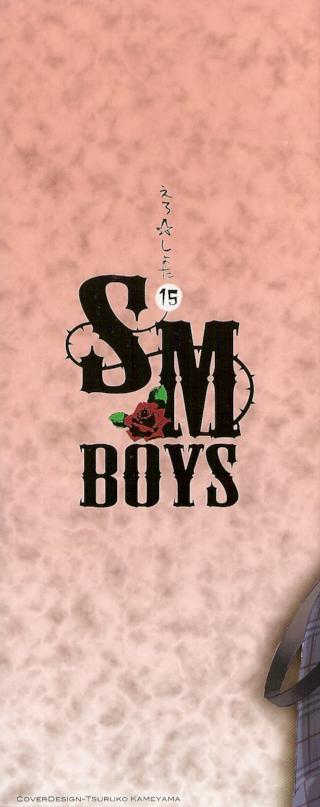 [Anthology] Spicy Mint Boys - Ero Shota 15 - Page 2