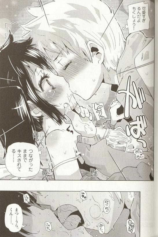 [Anthology] Spicy Mint Boys - Ero Shota 15 - Page 40