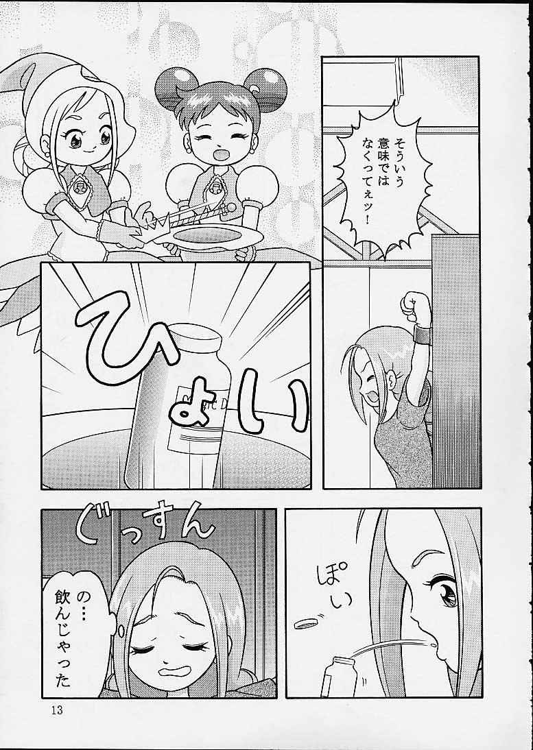 [P.P.Projects (C Arumeru)] 5 Nen 1 Kumi Mahougumi (Ojamajo Doremi) - Page 10