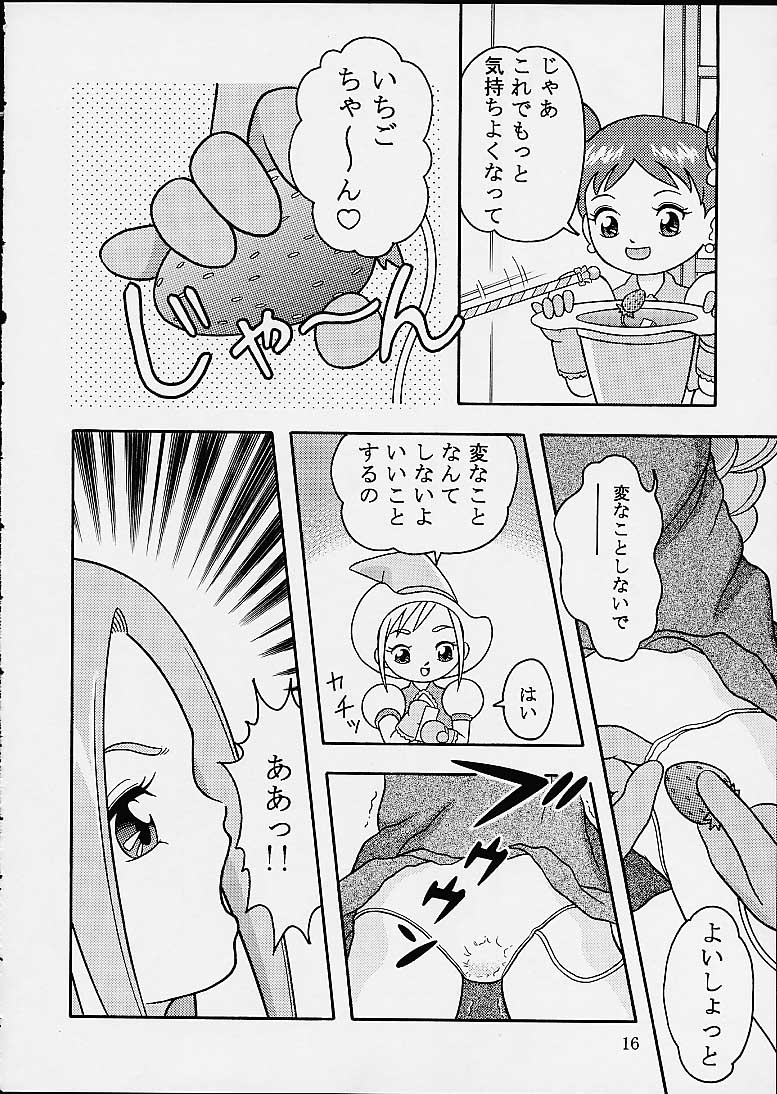 [P.P.Projects (C Arumeru)] 5 Nen 1 Kumi Mahougumi (Ojamajo Doremi) - Page 13