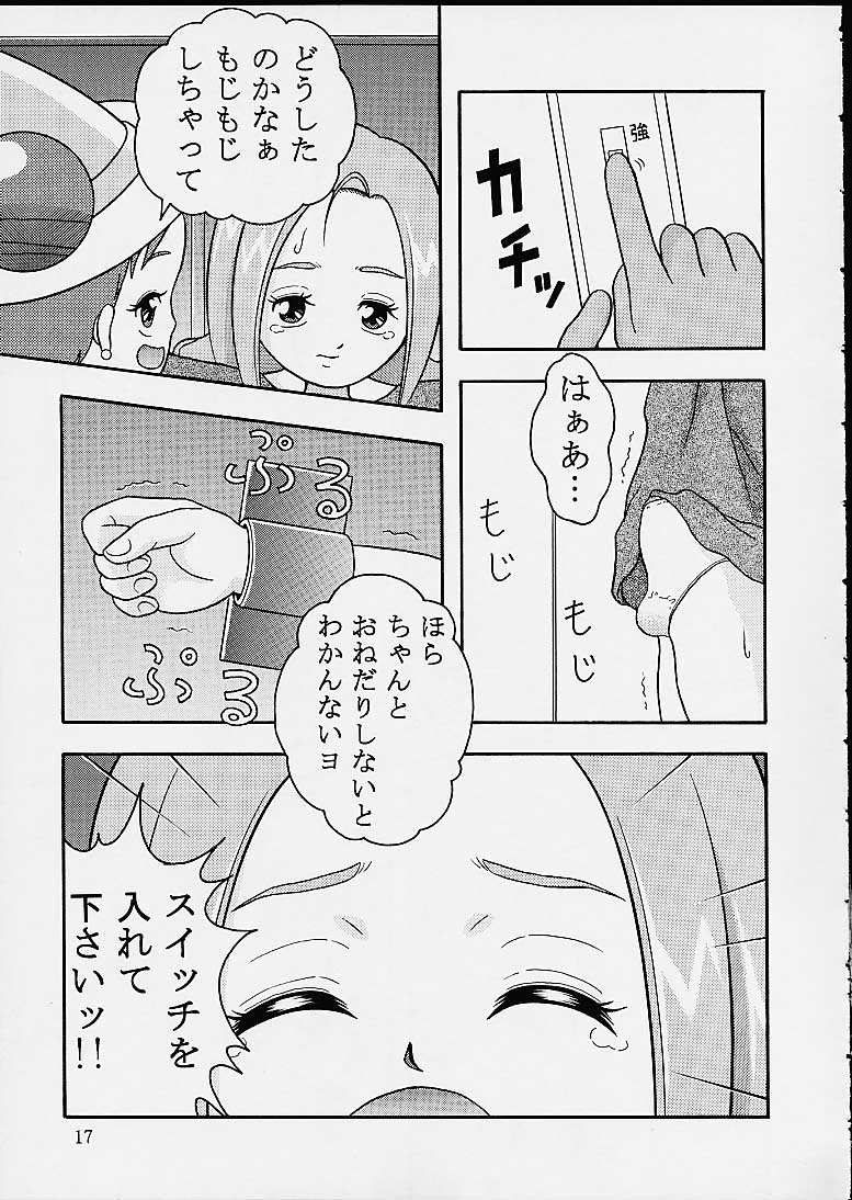 [P.P.Projects (C Arumeru)] 5 Nen 1 Kumi Mahougumi (Ojamajo Doremi) - Page 14