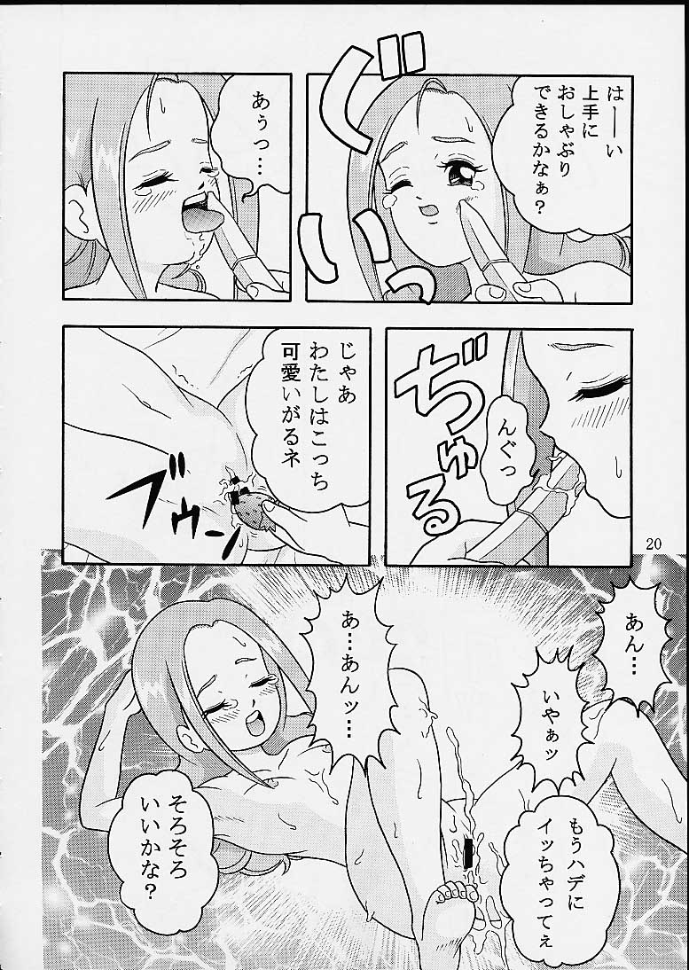 [P.P.Projects (C Arumeru)] 5 Nen 1 Kumi Mahougumi (Ojamajo Doremi) - Page 17
