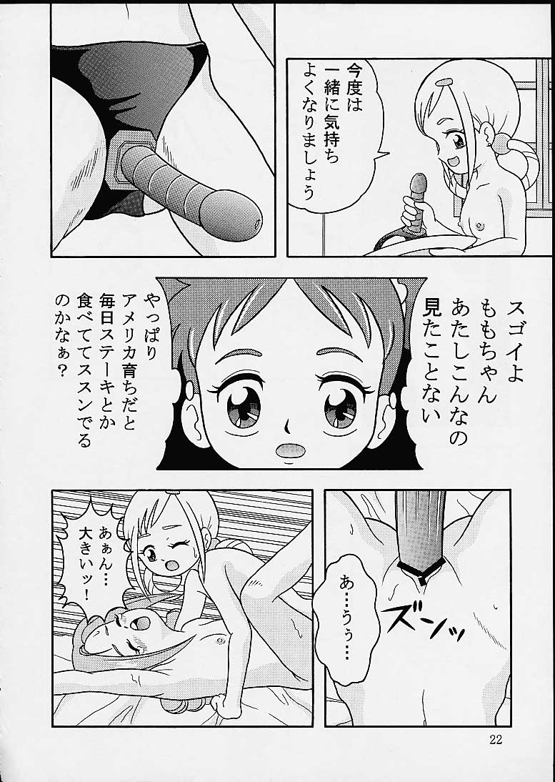 [P.P.Projects (C Arumeru)] 5 Nen 1 Kumi Mahougumi (Ojamajo Doremi) - Page 19