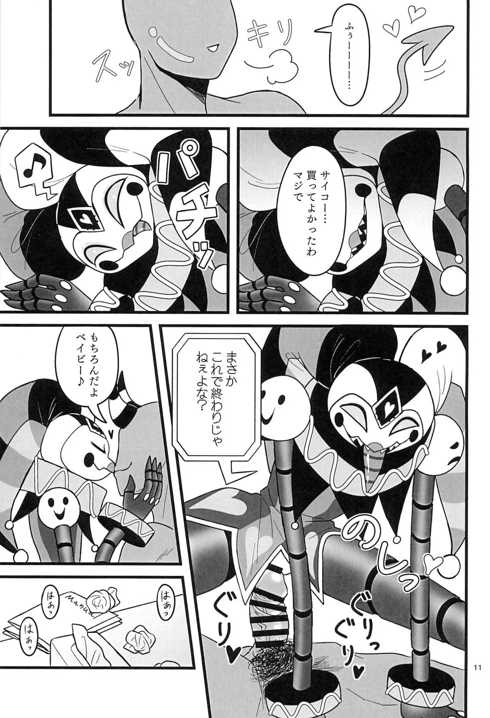 (SUPERTOONMIX2023 Natsu) [Ropobine (Kyou)] RoboFizz To Asobo (Helluva Boss) - Page 11