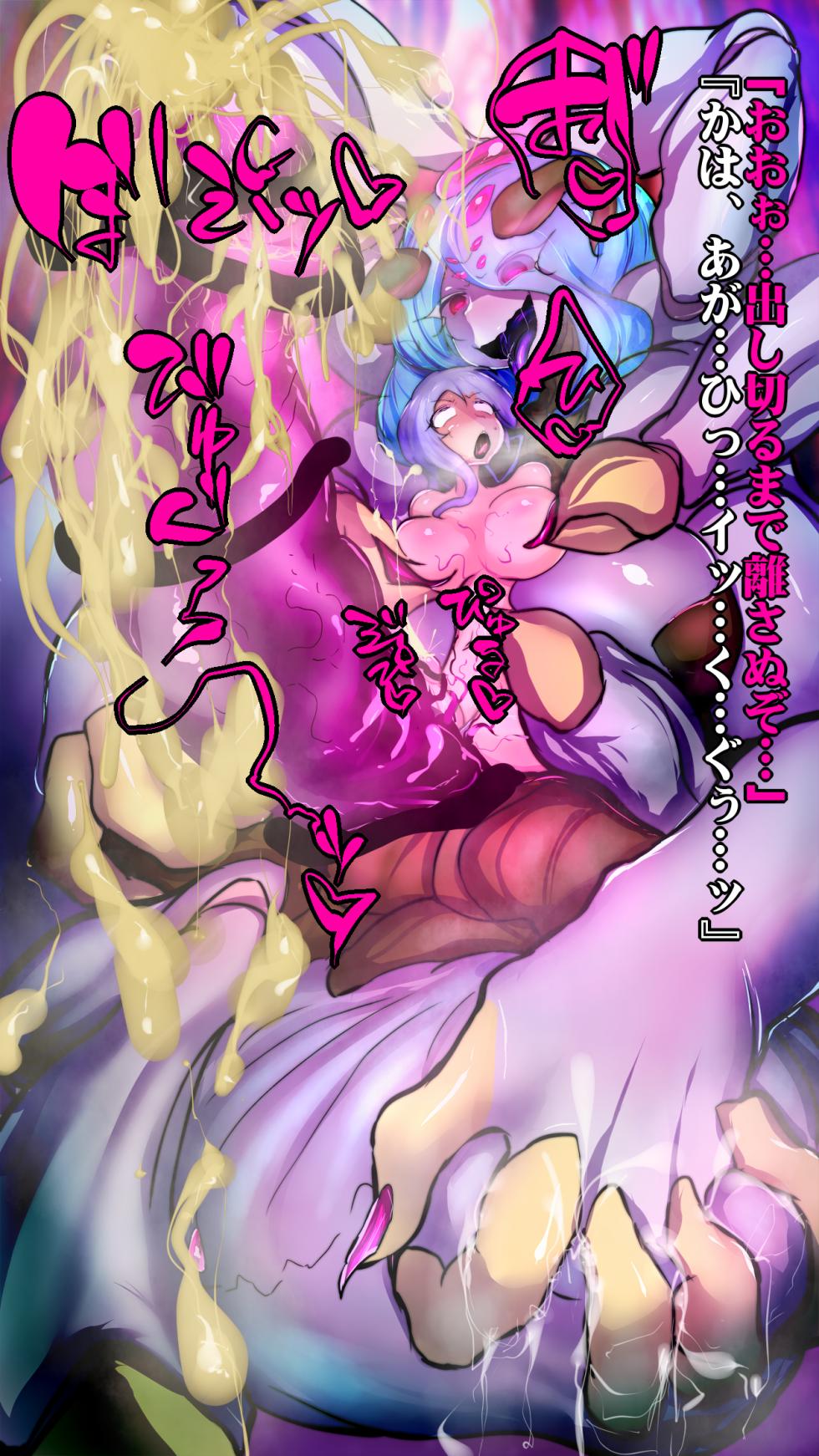 [Wakusei kaim (kaim)] Futanari Onigumo-sama wa Juurin suru - Page 15